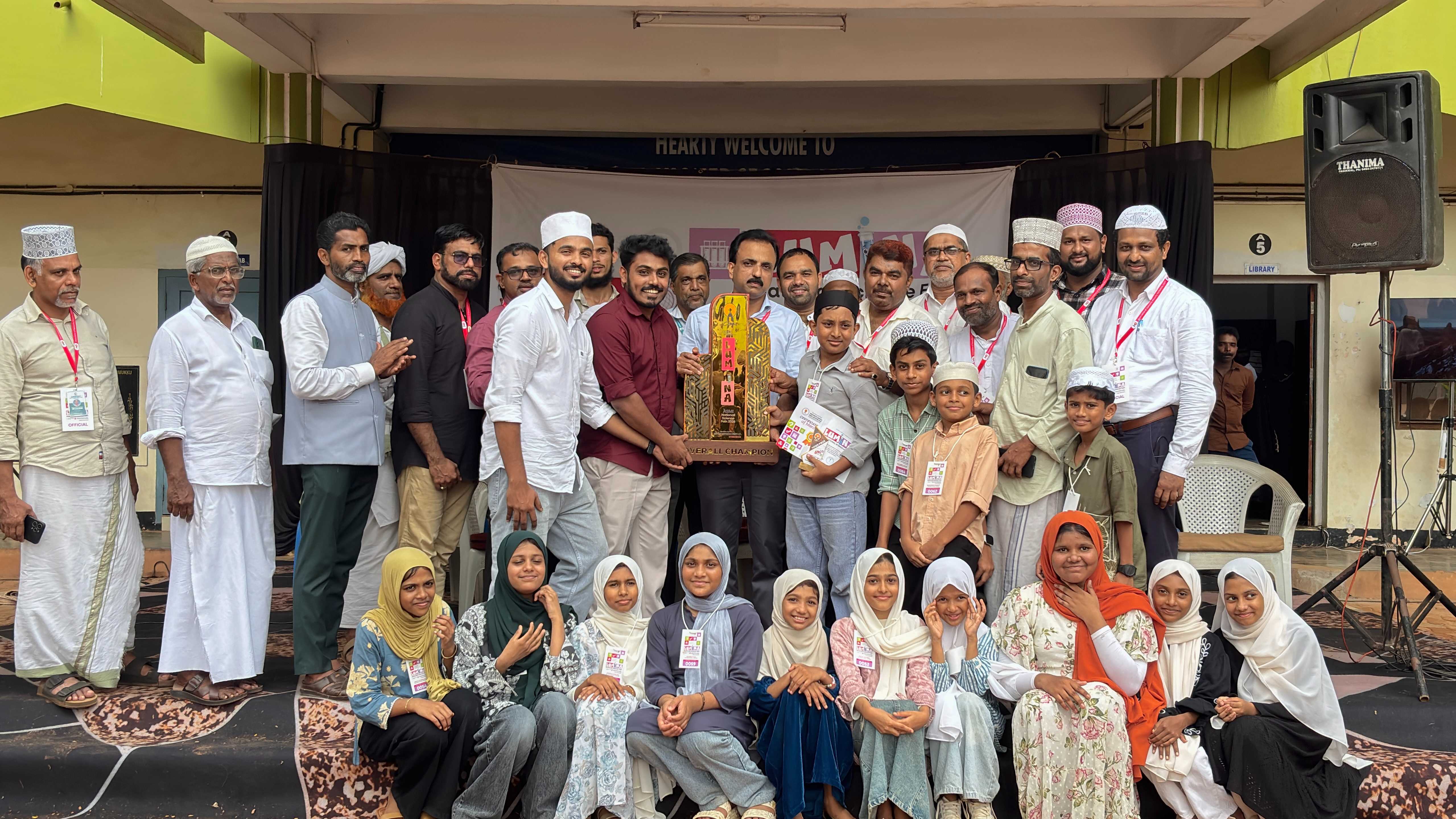 അസ്‌മി ദേശീയ തല ലുമിന ശാസ്‌ത്രമേള സമാപിച്ചു.